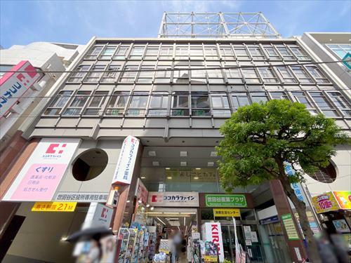 ココカラファイン茶沢通り店まで230m