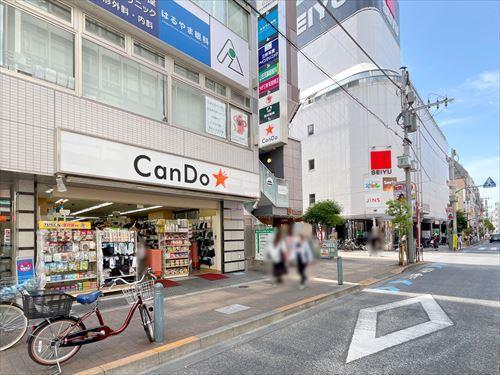 Can★Do三軒茶屋店まで290m