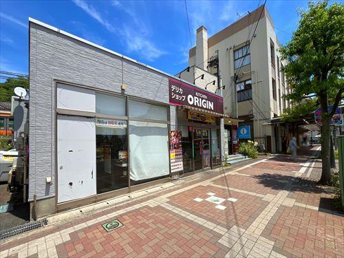 キッチンオリジン青梅店まで920m