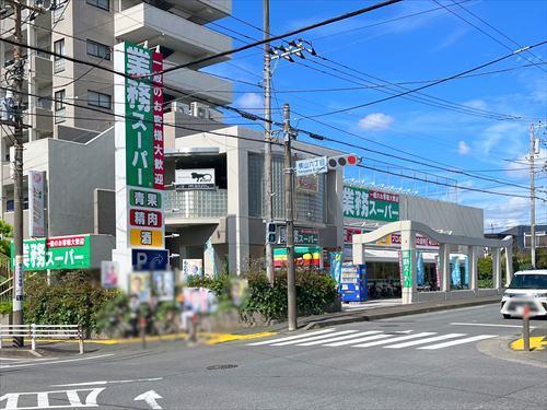 業務スーパー 相模原店まで690m