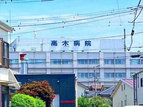 医療法人社団仁成会高木病院まで1380m