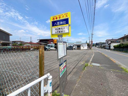 河辺駅行きバス停八雲神社まで徒歩4分