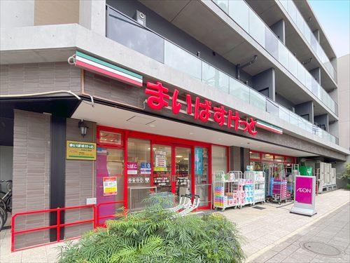 まいばすけっと代沢4丁目店まで390m