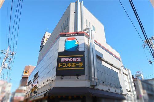 ドン・キホーテ下北沢店まで940m