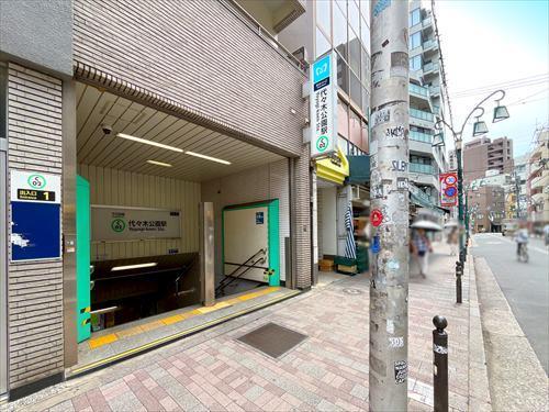 代々木公園駅まで徒歩5分 代々木公園駅まで徒歩5分