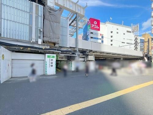 渋谷駅まで徒歩7分 渋谷駅まで徒歩7分