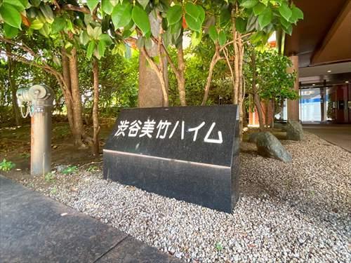マンション入口 マンション入口