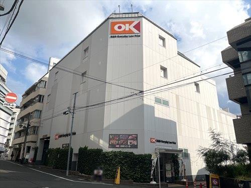 オーケー千駄ヶ谷店まで460m