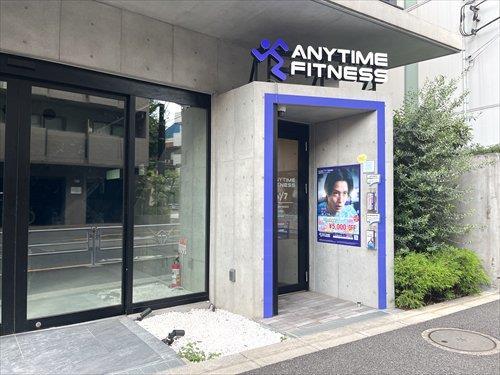 エニタイムフィットネス神宮外苑迄220m