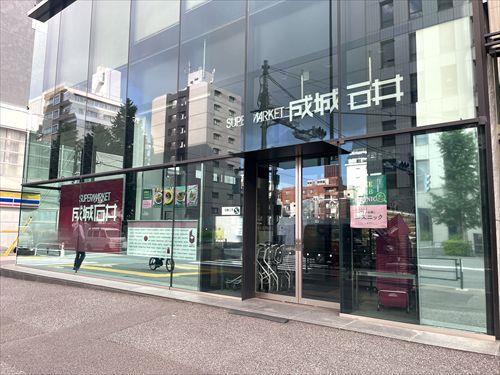成城石井千駄ヶ谷店まで380m
