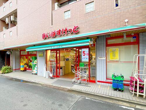 まいばすけっと鶴見市場店まで190m まいばすけっと鶴見市場店まで190m