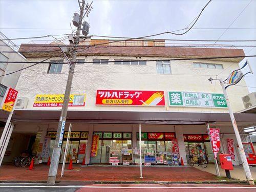 ツルハドラッグ鶴見市場店まで380m ツルハドラッグ鶴見市場店まで380m