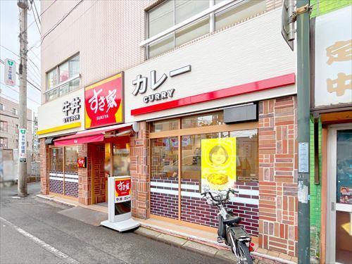すき家鶴見市場駅前店まで140m すき家鶴見市場駅前店まで140m
