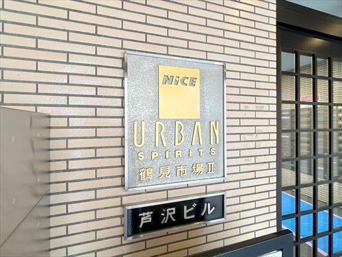 マンション入口 マンション入口