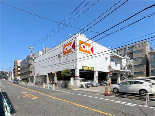 オーケー初台店まで690m