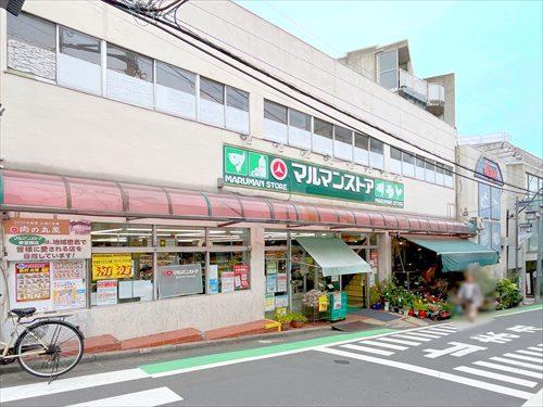マルマンストア参宮橋店まで520m