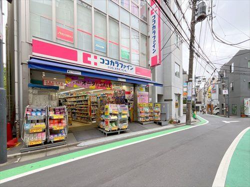 ココカラファイン参宮橋店まで650m