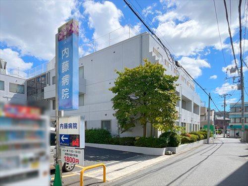 医療法人温光会内藤病院まで1030m