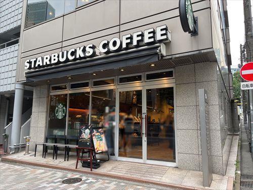 スターバックス渋谷3丁目店まで370m