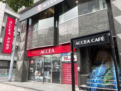 アクセア渋谷店まで390m