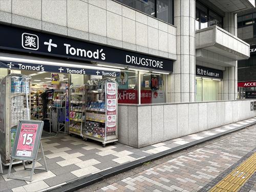 トモズ渋谷並木橋店まで420m