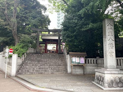 金王八幡宮まで330m