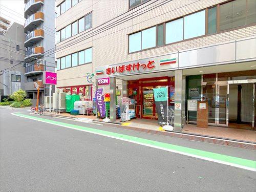 まいばすけっと北上野2丁目店まで500m