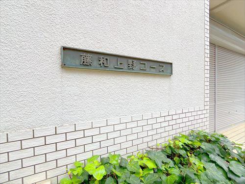 マンション入口