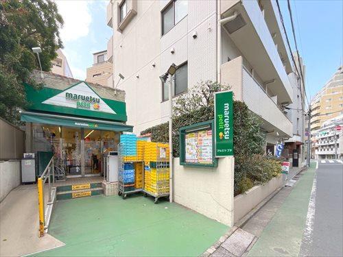 マルエツプチ渋谷鶯谷町店まで430m