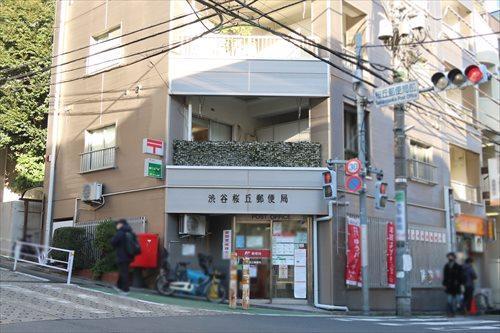 渋谷桜丘郵便局まで390m