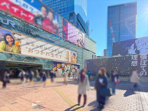 渋谷駅まで徒歩10分