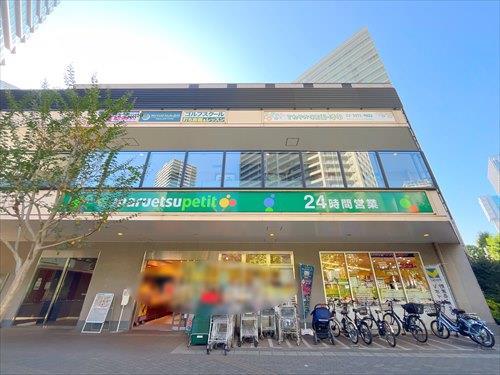 マルエツプチ港南シティタワー店
