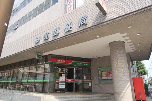 荻窪郵便局770m