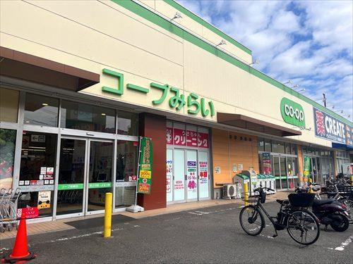 コープ柴崎店まで760m