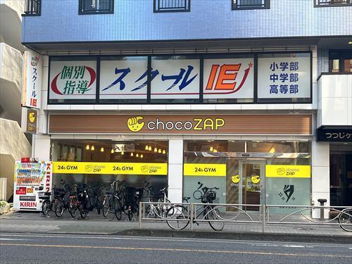 チョコザップつつじヶ丘まで670m