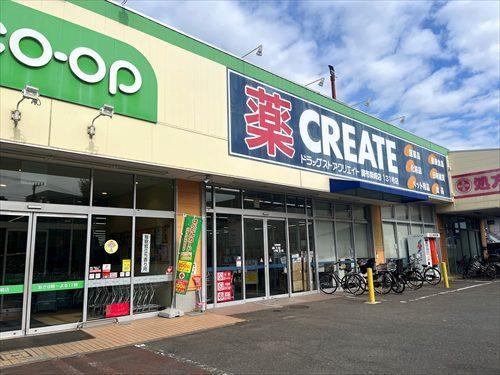 クリエイトSD調布柴崎店まで760m