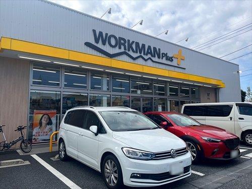 ワークマンプラス調布深大寺店まで930m