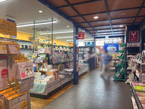 紀伊國屋書店つつじヶ丘店まで930m