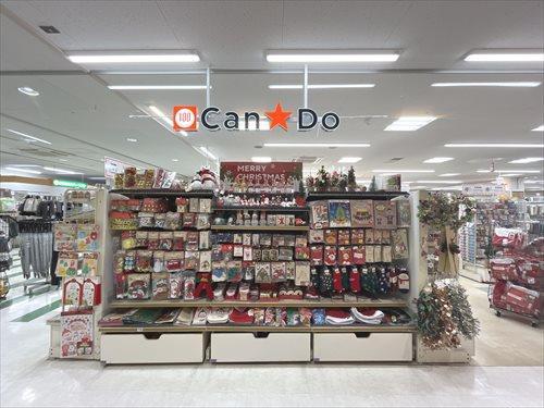 Can★Doエポカ高根台店890m