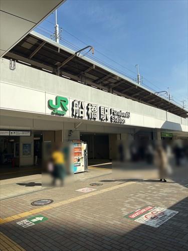 駅（R6年2月撮影）
