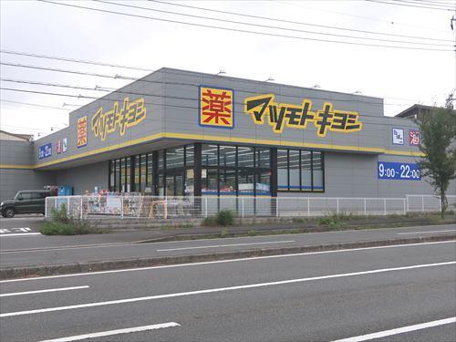 マツモトキヨシ木更津請西店まで1730m