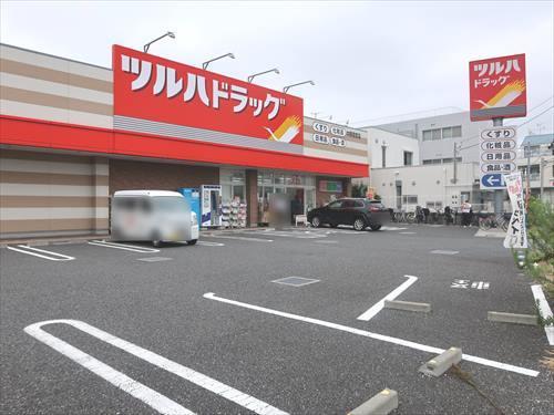 ツルハドラッグ中野若宮店まで240m