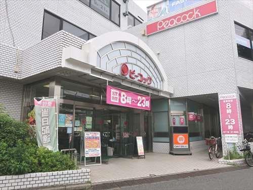 ピーコックストア都立家政店まで840m