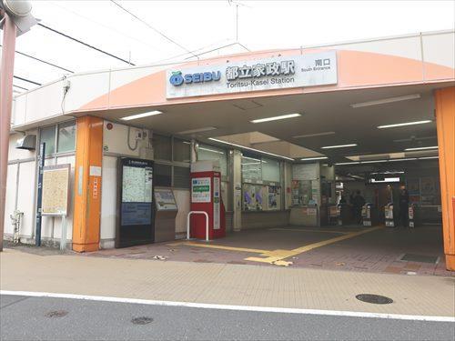 西武新宿線 都立家政駅まで750m