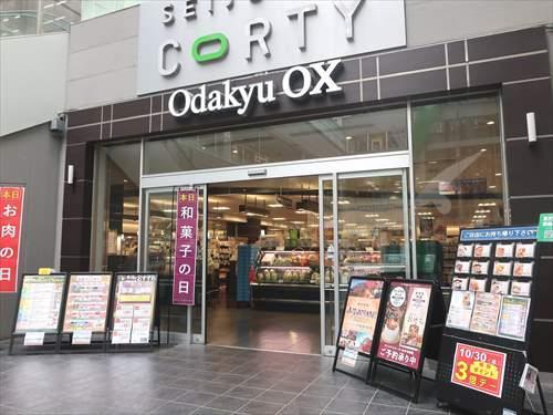 Odakyu OX 成城店まで960m