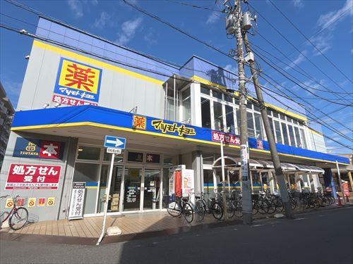 マツモトキヨシ勝田台店880m