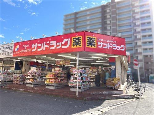 サンドラッグ勝田台店960m