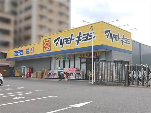 マツモトキヨシ谷津店まで470m