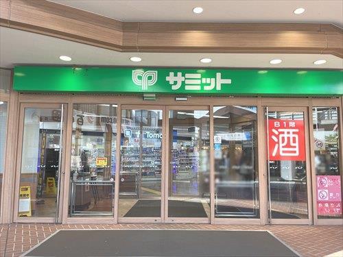 サミットストア馬込沢駅前店1200m