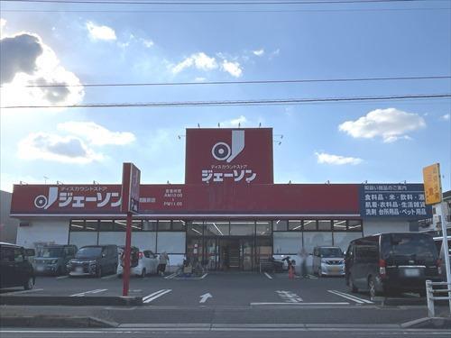 ジェーソン船橋藤原店1340m